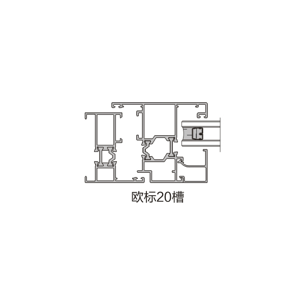 歐標C槽外平開微通風系統(tǒng)